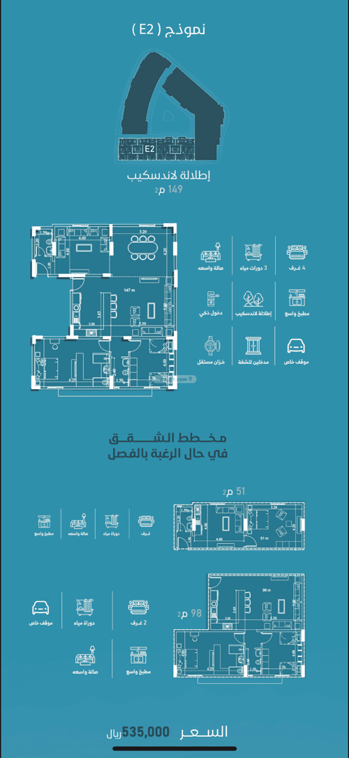 Land 3847 SQM facing East on 12m width street الفيحاء، جنوب جدة، جدة