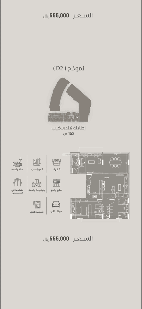 أرض 3847.54 متر مربع شرقية على شارع 12م الفيحاء، جنوب جدة، جدة