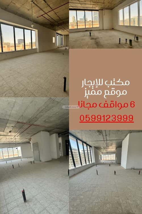 Tower for Rent Al-Olaya, Central Riyadh, Riyadh