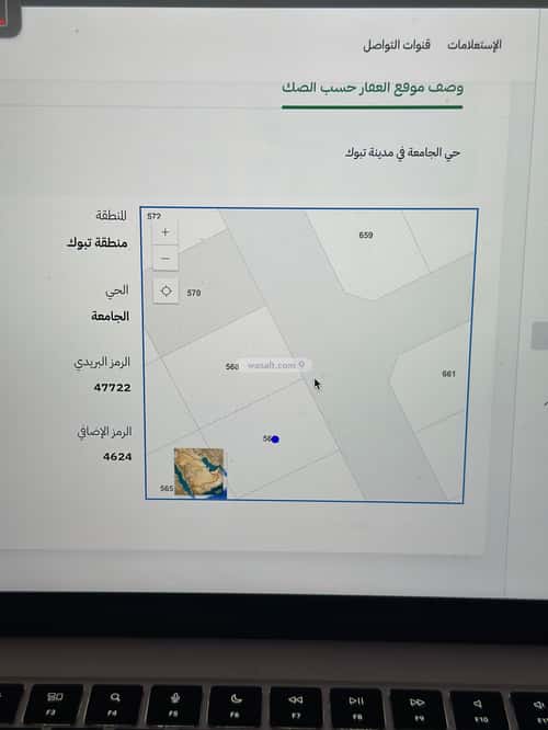 أرض 1120 متر مربع شرقية على شارع 25م الجامعة، تبوك