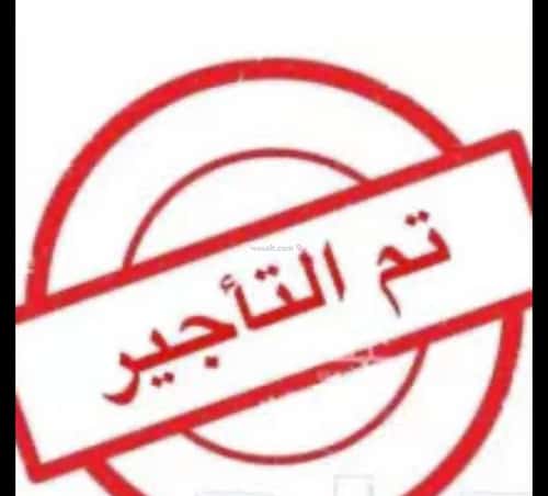 شقة ب 7 غرف المروة، شمال جدة، جدة