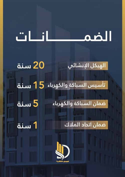 شقة 3 غرف في الواحة