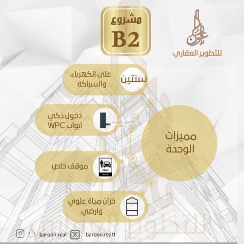 شقة 550 متر مربع ب 4 غرف الصفاء، شمال جدة، جدة