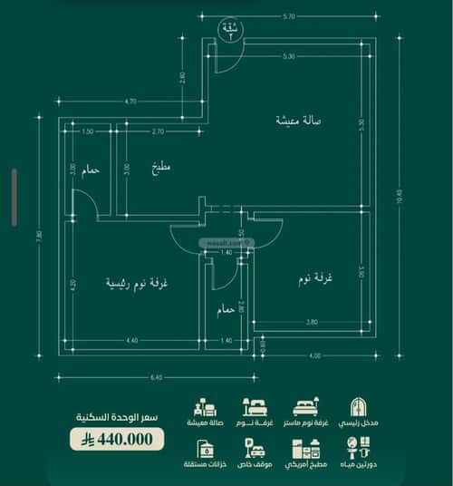 Apartment 1092 SQM with 2 Bedrooms Al Hamrah, North Jeddah, Jeddah