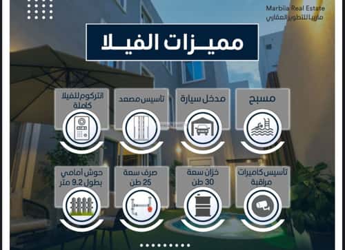 فيلا 469.79 متر مربع غربية على شارع 25م أم الرصف، الطائف