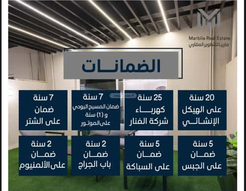 فيلا 469.79 متر مربع غربية على شارع 25م أم الرصف، الطائف