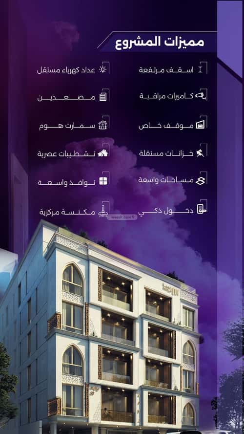 شقة ب 3 غرف الزهراء، شمال جدة، جدة