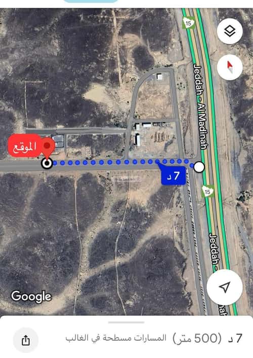 أرض للبيع وادي  الفرع، وادي  الفرع