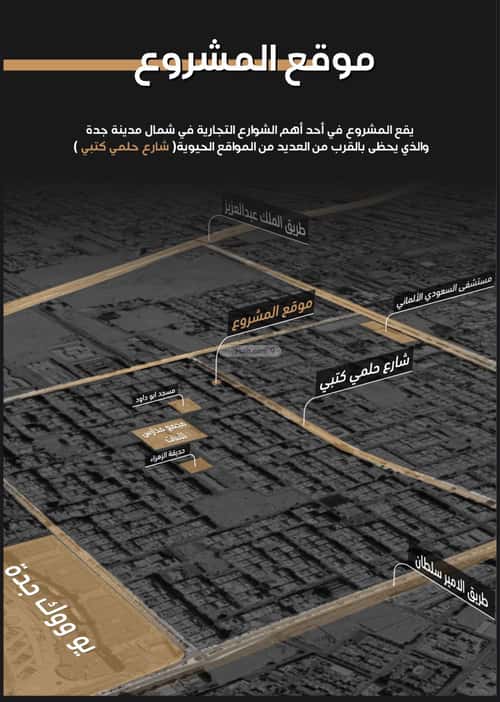شقة بغرفتين الزهراء، شمال جدة، جدة