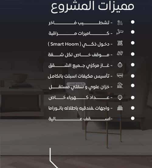 Apartment 1045 SQM with 2 Bedrooms Al Nuzha, North Jeddah, Jeddah
