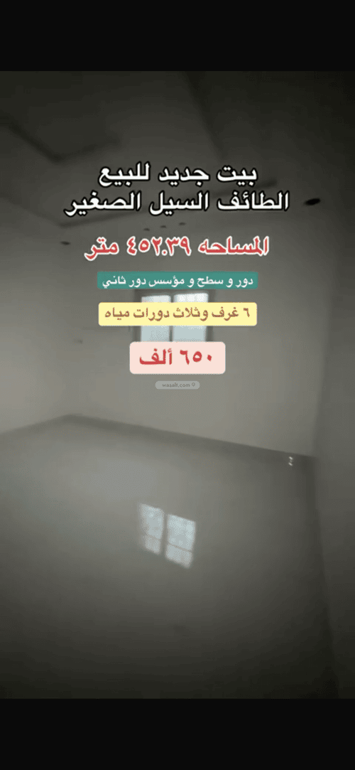 فيلا 452.39 متر مربع جنوبية على شارع 12م السيل الكبير، الطائف