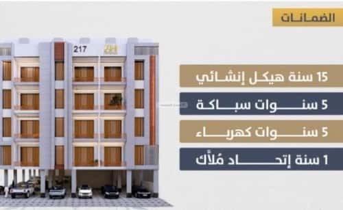 Apartment 900 SQM with 3 Bedrooms Al Swaryee, North Jeddah, Jeddah