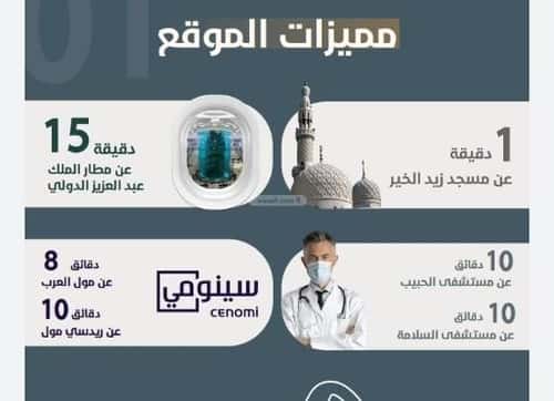 شقة 575 متر مربع ب 3 غرف النعيم، شمال جدة، جدة