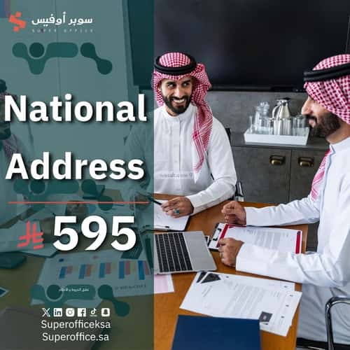 Office Space for Rent Ad-Duraihemiyah, West Riyadh, Riyadh