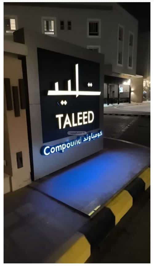 شقة ب 3 غرف الملقا، شمال الرياض، الرياض
