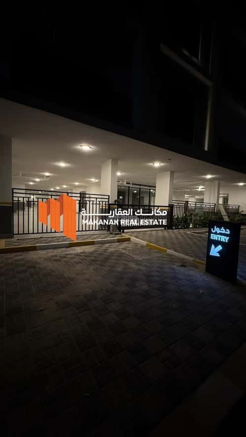 Apartment with 3 Bedrooms Al Bahr, Khobar