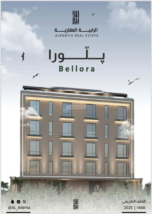 Apartment with 4 Bedrooms Al Rabbwah, North Jeddah, Jeddah