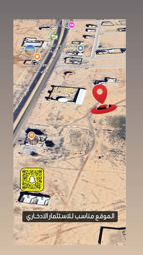 Land 420 SQM Facing South West on 30m Width Street Al Yarmuk, Hafar Al Batin