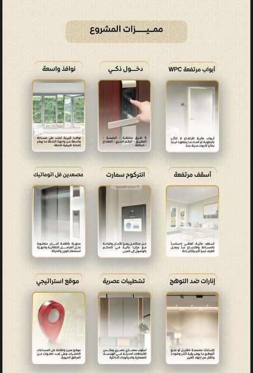 شقة ب 3 غرف الريان، شرق جدة، جدة