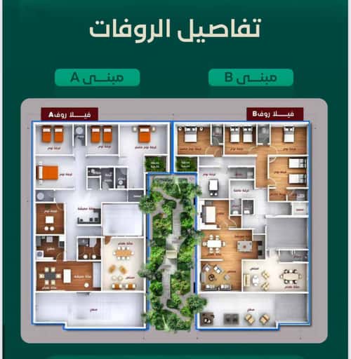 Apartment with 3 Bedrooms Al Hamrah, North Jeddah, Jeddah