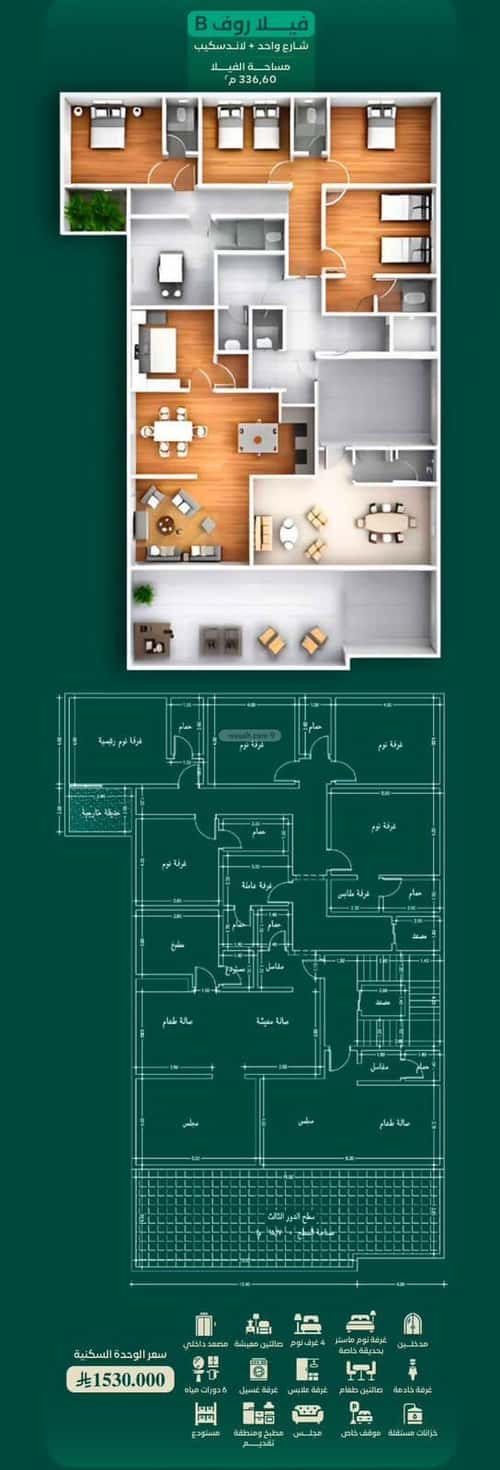 Apartment with 3 Bedrooms Al Hamrah, North Jeddah, Jeddah