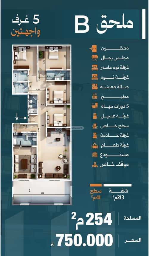شقة ب 5 غرف الصفاء، شمال جدة، جدة