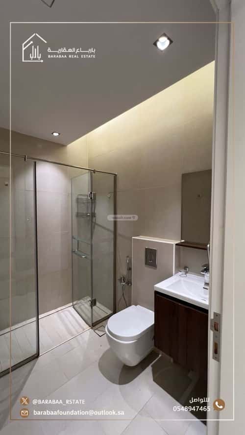 شقة ب 5 غرف الياسمين، شمال الرياض، الرياض