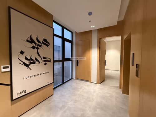 Apartment with 3 Bedrooms Al Arid, North Riyadh, Riyadh