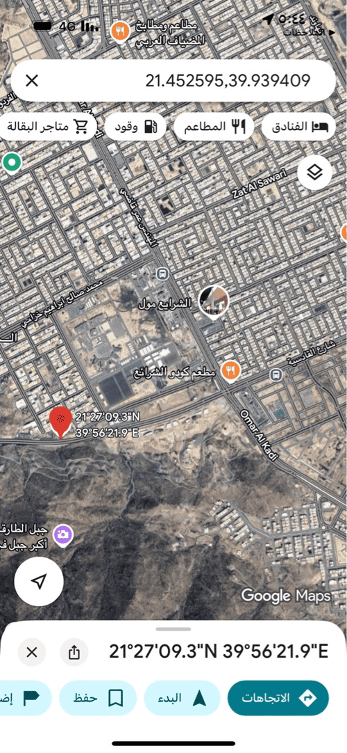 أرض 784.49 متر مربع جنوبية على شارع 64م معاد، مكة المكرمة