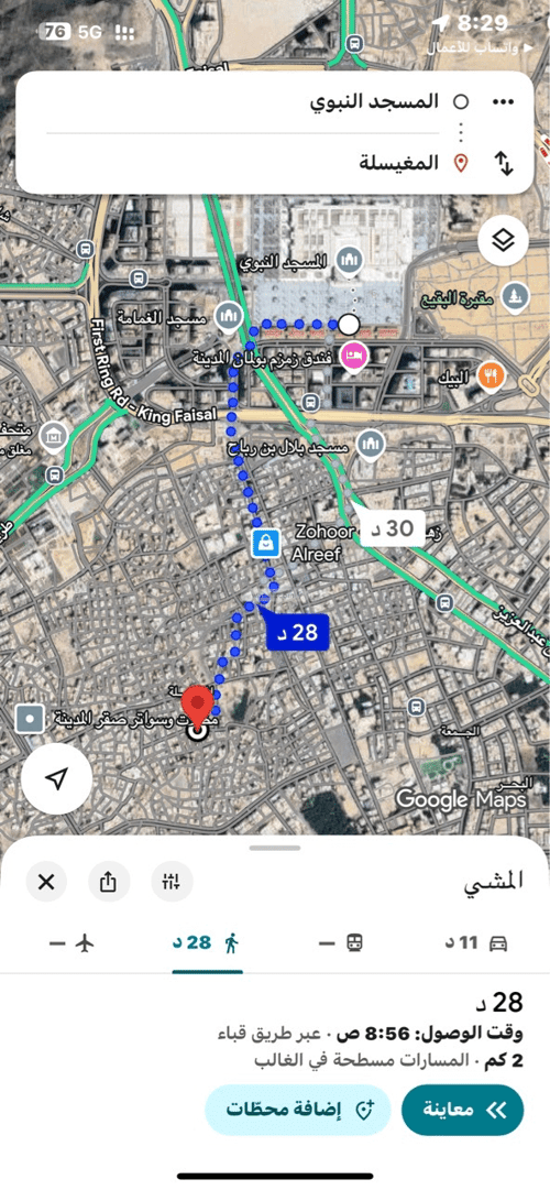 Floor 86 SQM with 6 Bedrooms Al Mughaisilah, Madinah