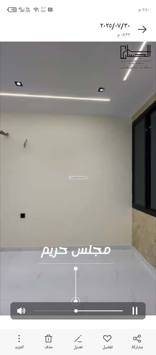 Villa 338.46 SQM Facing East on 10m Width Street Al Wasat District, Alttayif