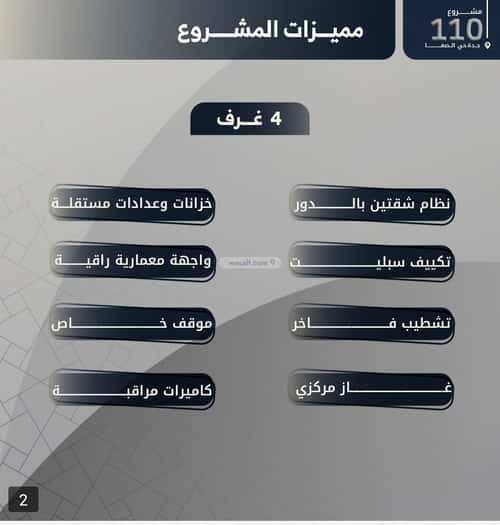 شقة ب 5 غرف الصفاء، شمال جدة، جدة
