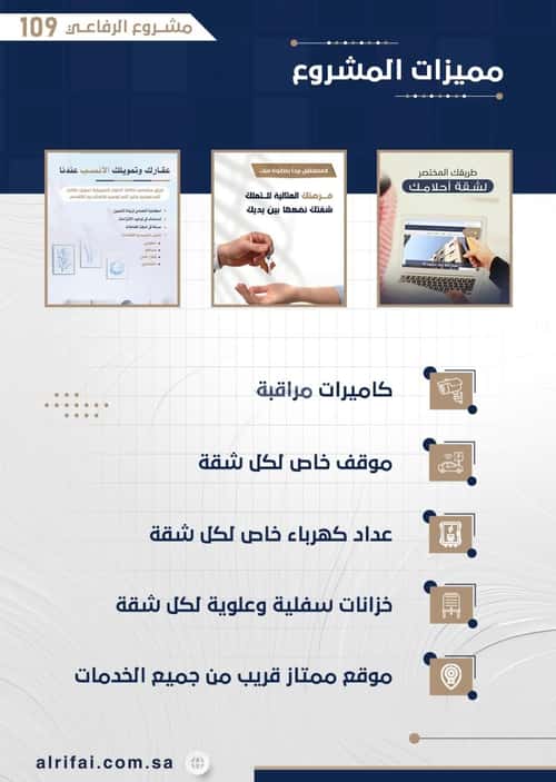 شقة ب 4 غرف النعيم، شمال جدة، جدة