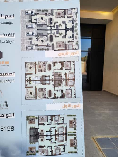 دور ب 5 غرف الزهرة، غرب الرياض، الرياض