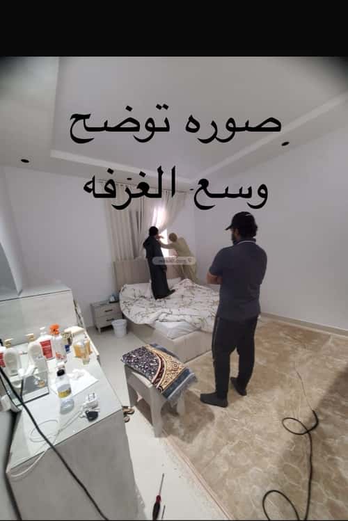 Apartment with 6 Bedrooms Ad-Dar Al- Baida, South Riyadh, Riyadh