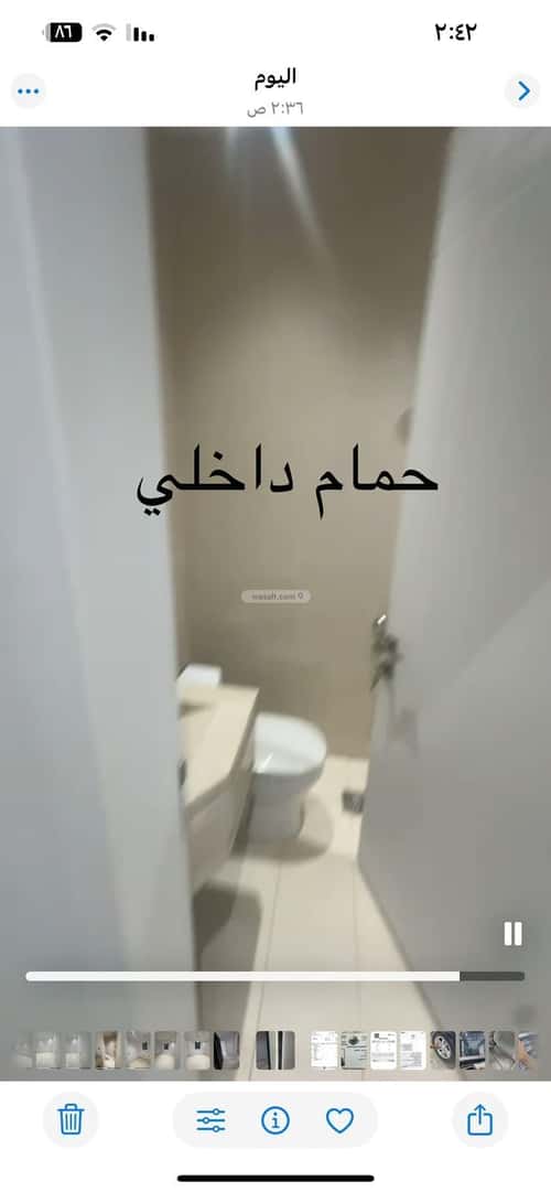شقة ب 6 غرف الدار البيضاء، جنوب الرياض، الرياض
