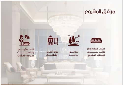 Apartment 1092 SQM with 4 Bedrooms Al Hamrah, North Jeddah, Jeddah