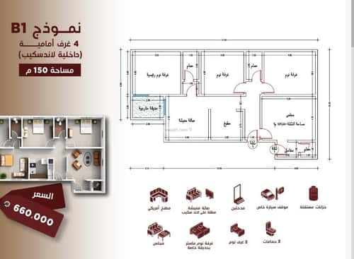 شقة 1092 متر مربع ب 4 غرف الحمراء، شمال جدة، جدة