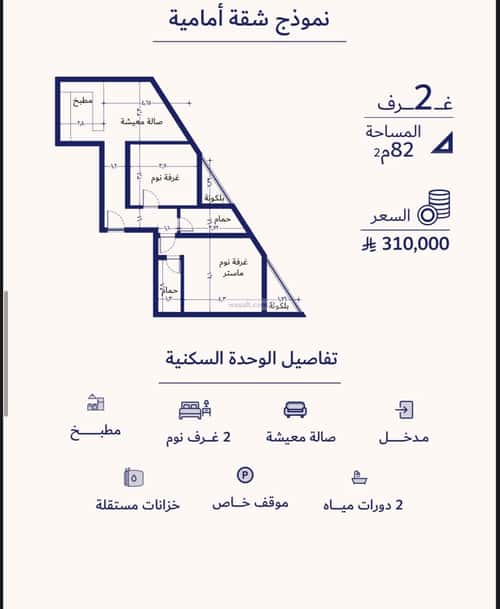 Apartment with 2 Bedrooms Al Marwah, North Jeddah, Jeddah