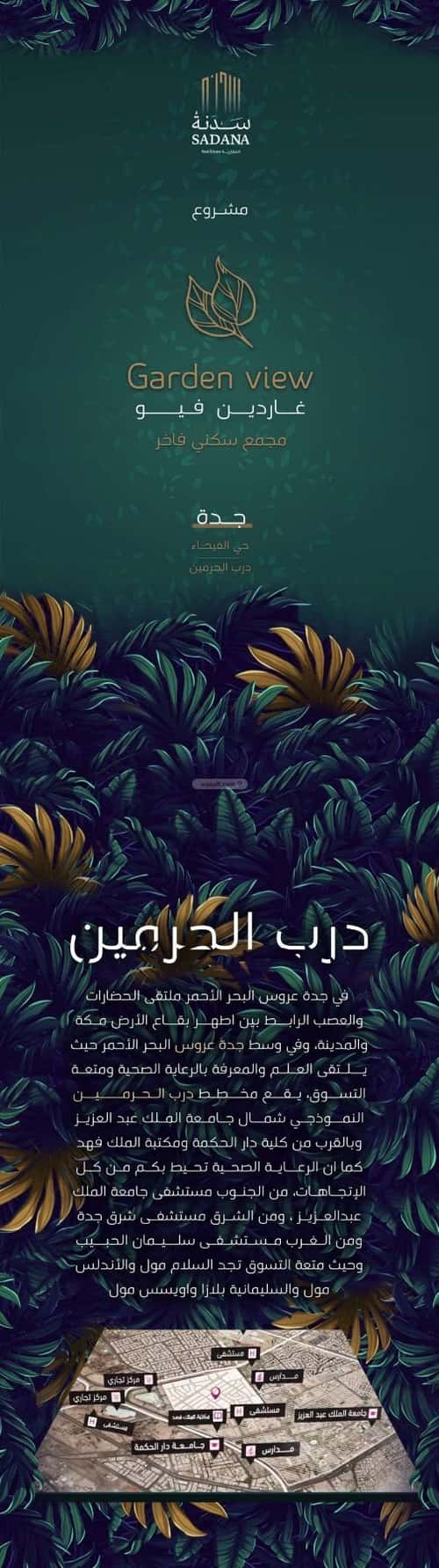 شقة ب 5 غرف الفيحاء، جنوب جدة، جدة