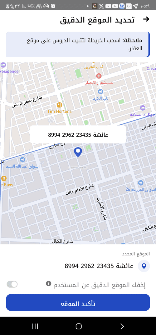 Land 4891 SQM Facing South on 12m Width Street Al Rawdhah, North Jeddah, Jeddah