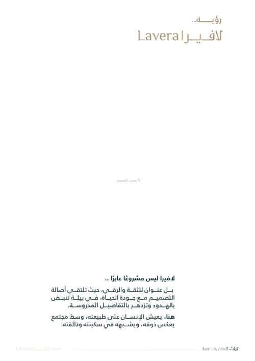 شقة ب 3 غرف النعيم، شمال جدة، جدة