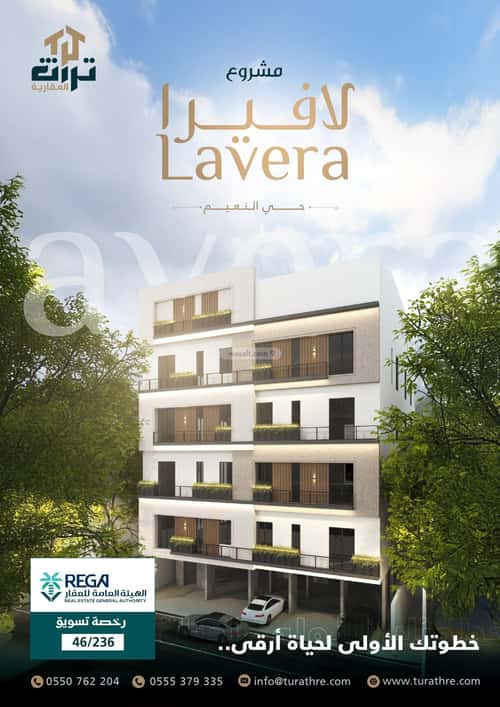 Apartment with 3 Bedrooms Al Naeem, North Jeddah, Jeddah