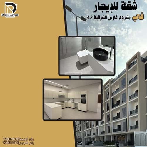 Apartment with 3 Bedrooms Al Bahr, Khobar