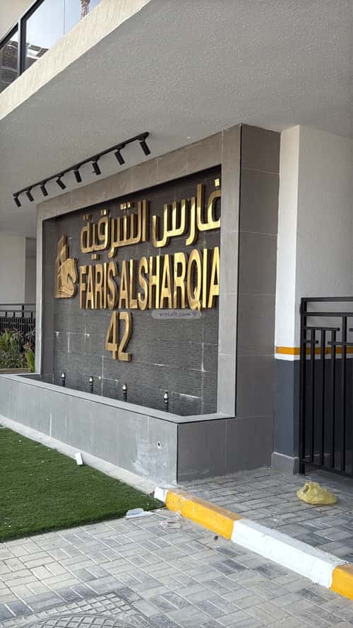 Apartment with 3 Bedrooms Al Bahr, Khobar