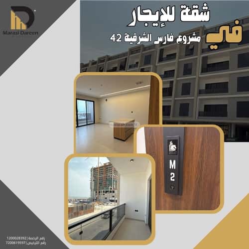 شقة ب 3 غرف البحر، الخبر