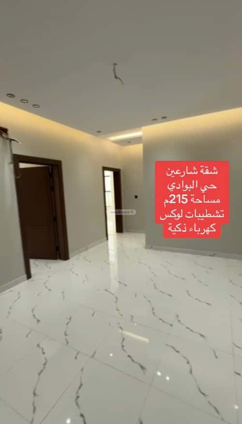 شقة 198 متر مربع ب 5 غرف البوادي، شمال جدة، جدة