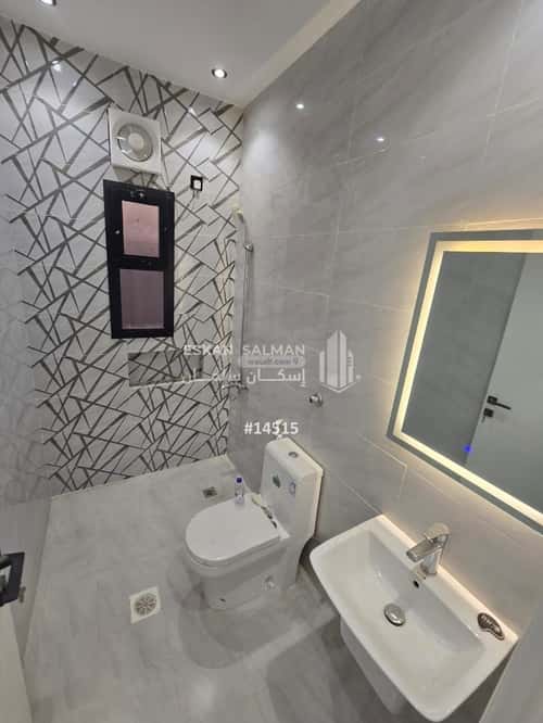 5 bedroom apartment in Ar Rayan