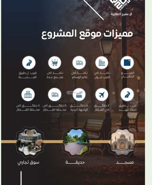 شقة ب 4 غرف النزهة، شمال جدة، جدة