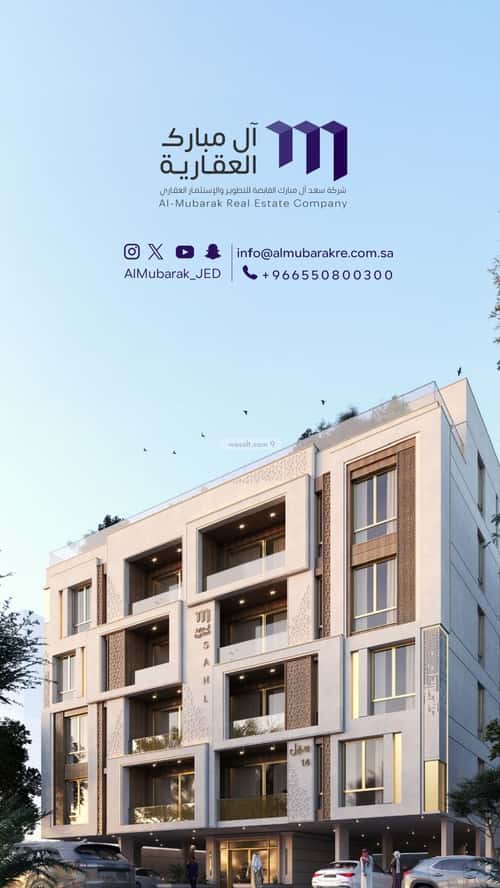 Apartment 780 SQM with 3 Bedrooms Az Zahra, North Jeddah, Jeddah